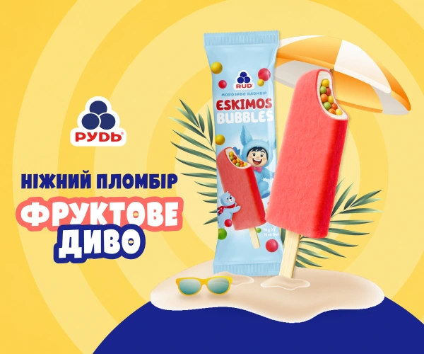 Фруктоведиво_13.07