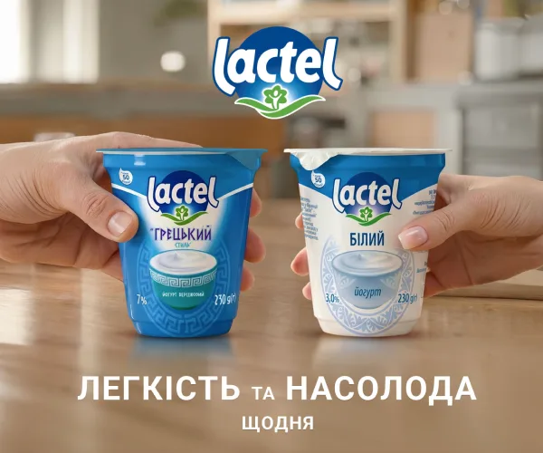 Lactel-17.07
