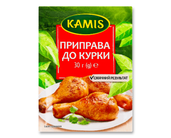 Приправа Кamis до курки, 30г