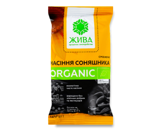 Насіння соняшника Жива органічне смажене, 120г