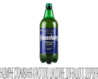 Пиво Haisenberg Premium Lager світле, 1л