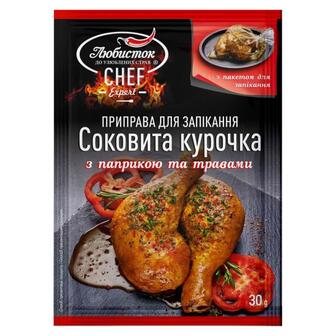 Приправа Любисток Соковита курочка з паприкою/травами 30г