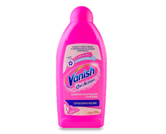 Засіб для килима Vanish Carpet Cleaner Gold, 500мл