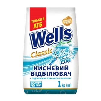 Засіб вибілюючий 1 кг Wells Natural кисневий вібілювач порошкоподібний м/уп 