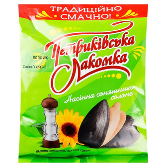 Насіння соняшника Петриківська Лакомка з сіллю 150г