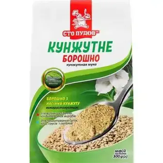 Борошно кунжутове Сто пудів 300 г