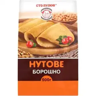 Борошно нутове Сто Пудів 500 г