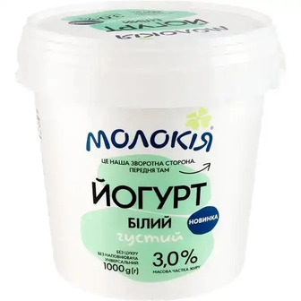 Йогурт Молокія Білий густий 3% 1кг