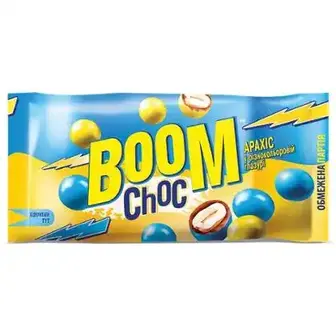 Арахіс Boom Choc у кольоровій глазурі жовто-блакитний 50 г