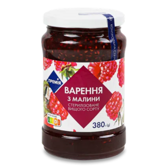 Варення «Премія»® з малини, 380г