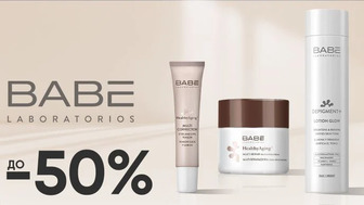 До -50% на засоби для догляду за обличчям  BABE LABORATORIOS