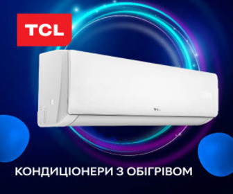 Акція! Суперцін на кондиціонери TCL.