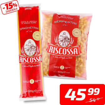 Макаронні вироби в асортименті, ТМ «Ріскосс», 500 г