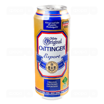 Пиво Oettinger Export світле з/б