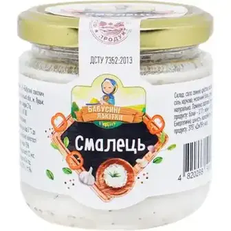 Смалець Бабусині Лакітки з кропом 170 г