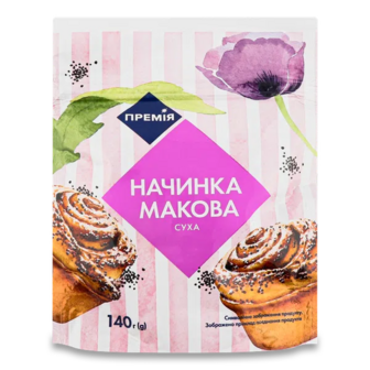 Начинка макова суха «Премія»® (140г)