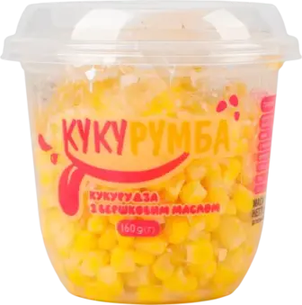 Кукурудза Кукурумба з вершковим маслом 160 г
