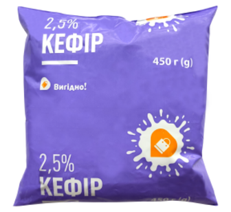Кефір Вигідно 2,5% 450г
