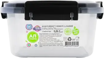 Контейнер харчовий Ал-Пластик Limited line універсальний 860 мл 145х145х76 мм