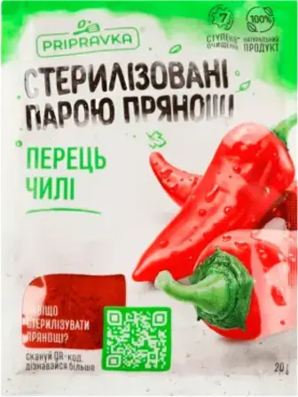 Перець чилі Pripravka червоний мелений 20 г