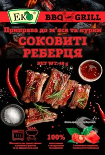 Приправа Еко Соковиті реберця до м'яса та курки 48 г