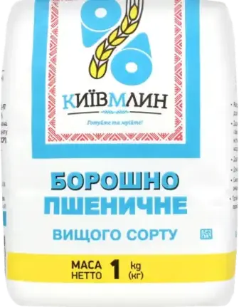 Борошно пшеничне Київмлин вищого гатунку 1 кг