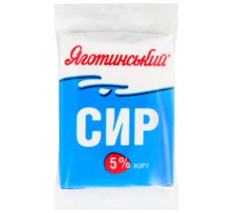 Сир Яготинський к/м 5% 180г