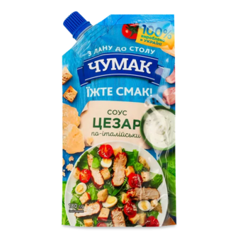 Соус Чумак Цезар по-італійськи (180г)