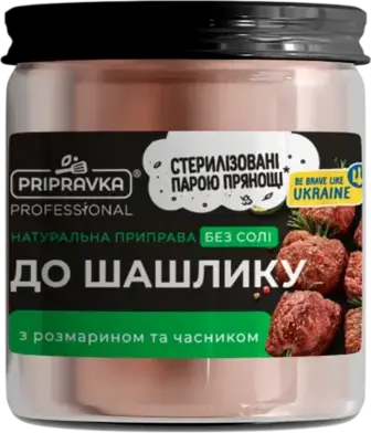 Приправа Pripravka Professional до шашлику з розмарином та часником без солі 65 г