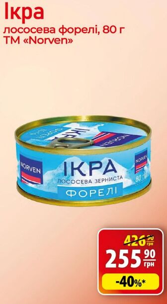 Ікра лососева форелі, 80 г TM "Norven"